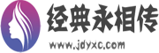 讯燃